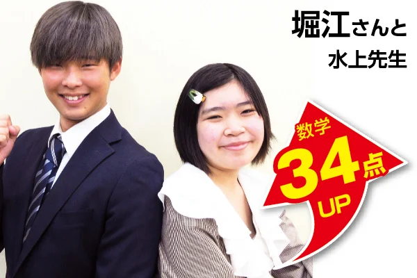 センター北校 生徒&先生写真7