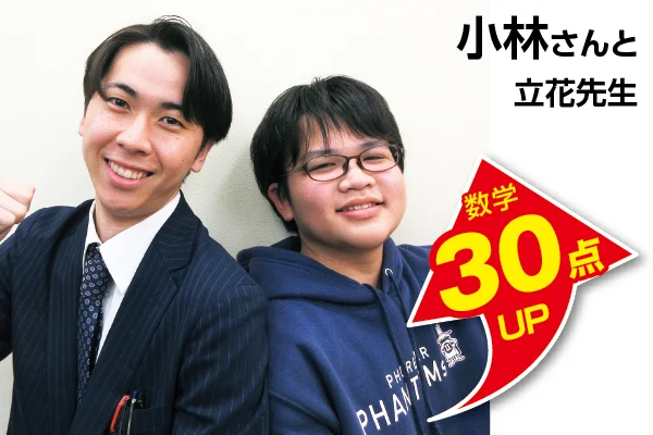 センター北校 生徒&先生写真8
