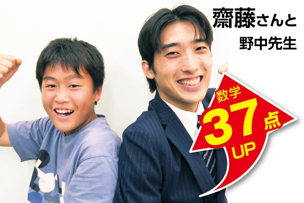 授業道場＆学校改革『大森塾』1〜3巻 センター北校【森塾】｜小学生・中学生・高校生の個別指導塾・学習塾