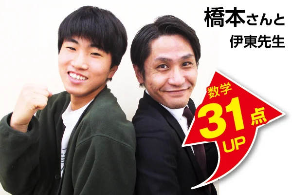 センター南校 生徒&先生写真5