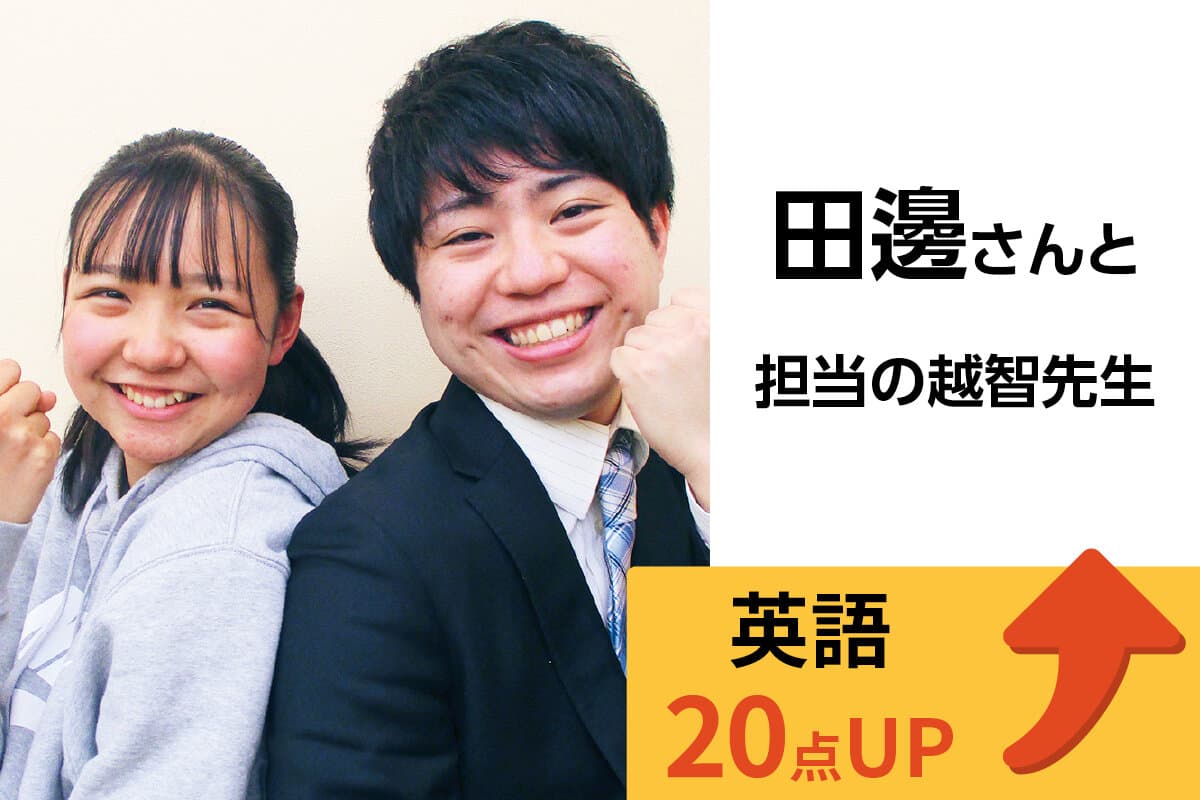 センター北校 生徒&先生写真2