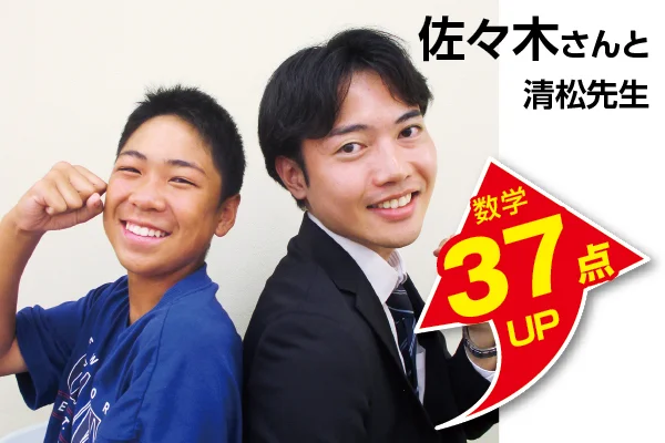 センター南校 生徒&先生写真6