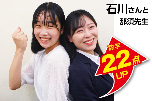 センター南校 生徒&先生写真7