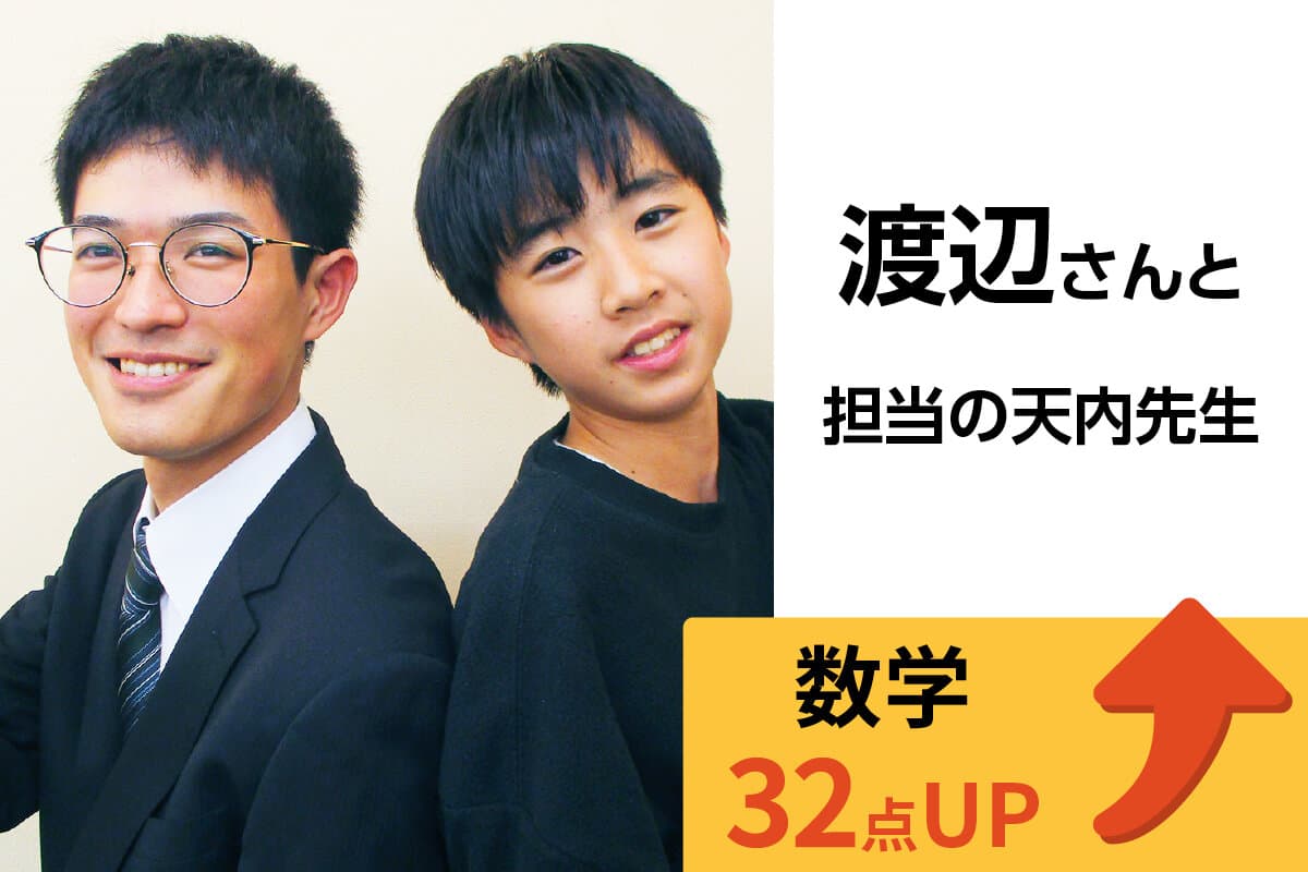 センター北校 生徒&先生写真4