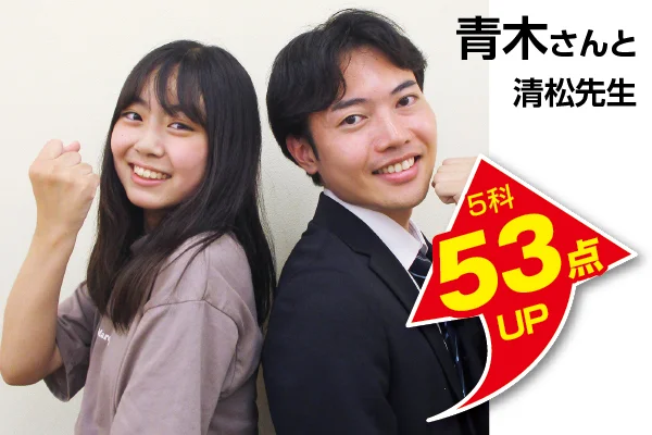 センター南校 生徒&先生写真8