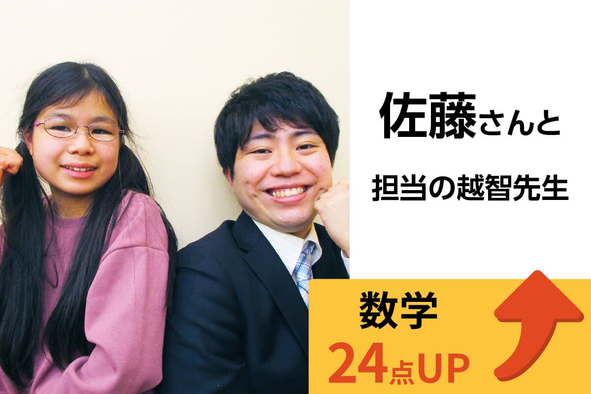センター北校 生徒&先生写真6