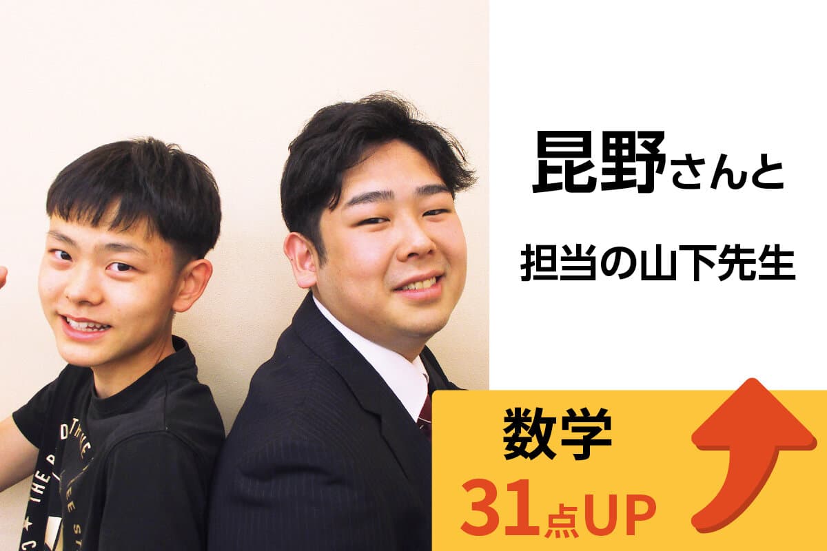 センター北校 生徒&先生写真7