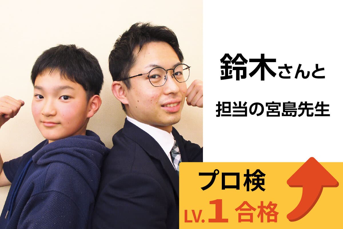 センター北校 生徒&先生写真13