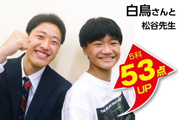 千葉駅前校 生徒&先生写真5