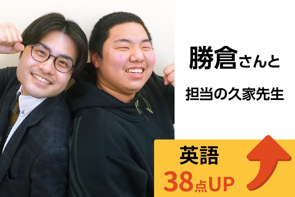 千葉駅前校 生徒&先生写真9