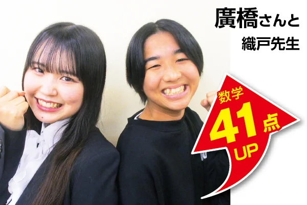 辻堂校 生徒&先生写真8