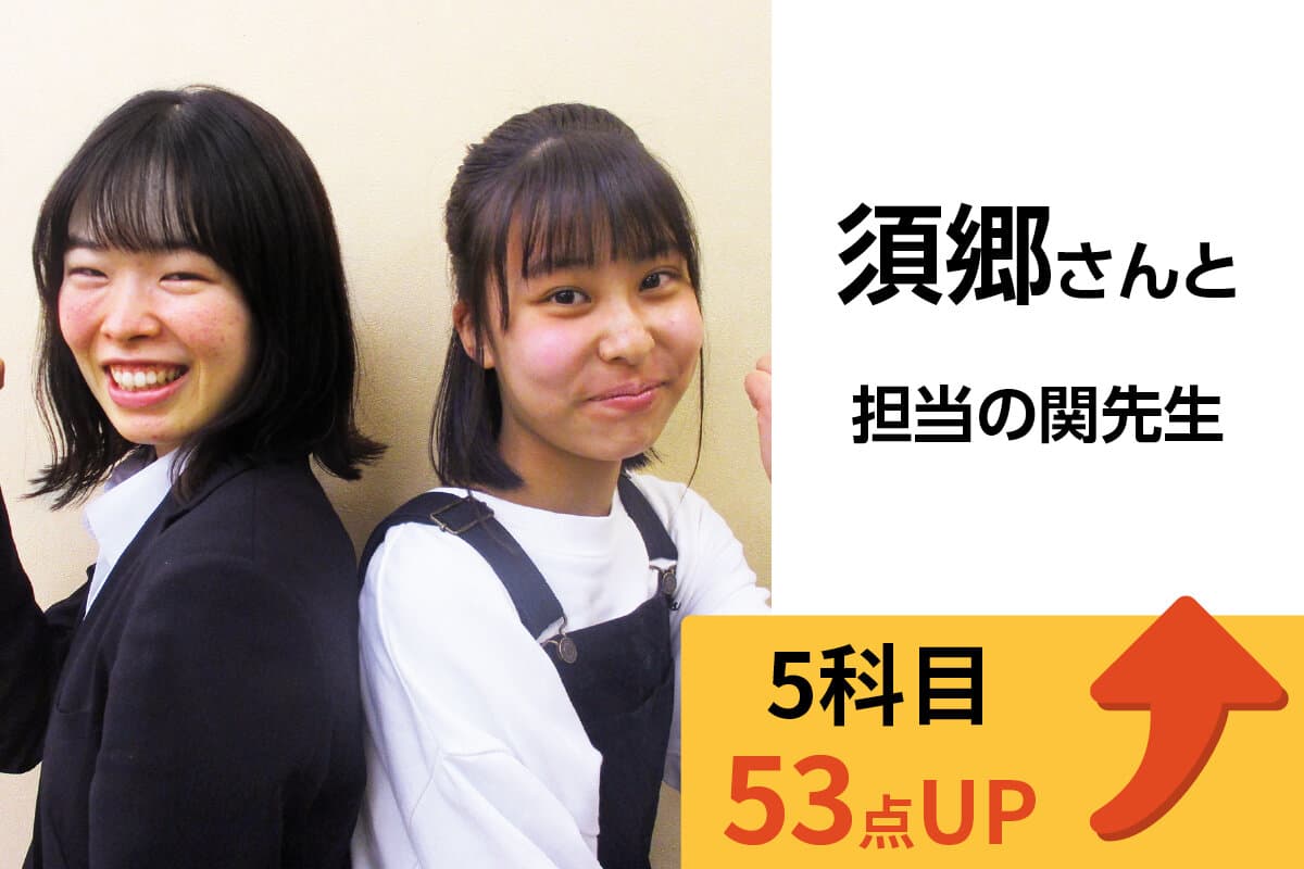 茅ヶ崎校 生徒&先生写真2