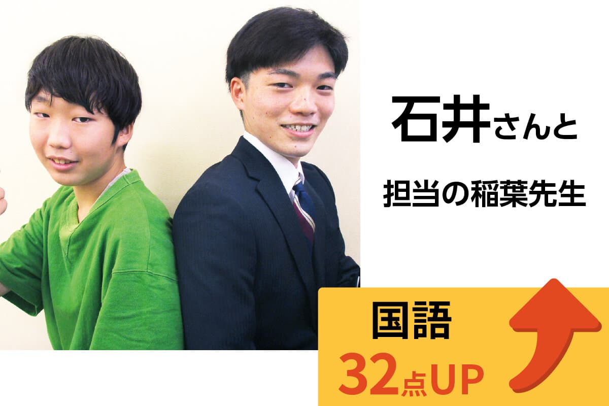 茅ヶ崎校 生徒&先生写真3