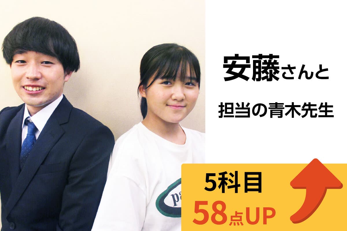 茅ヶ崎校 生徒&先生写真6