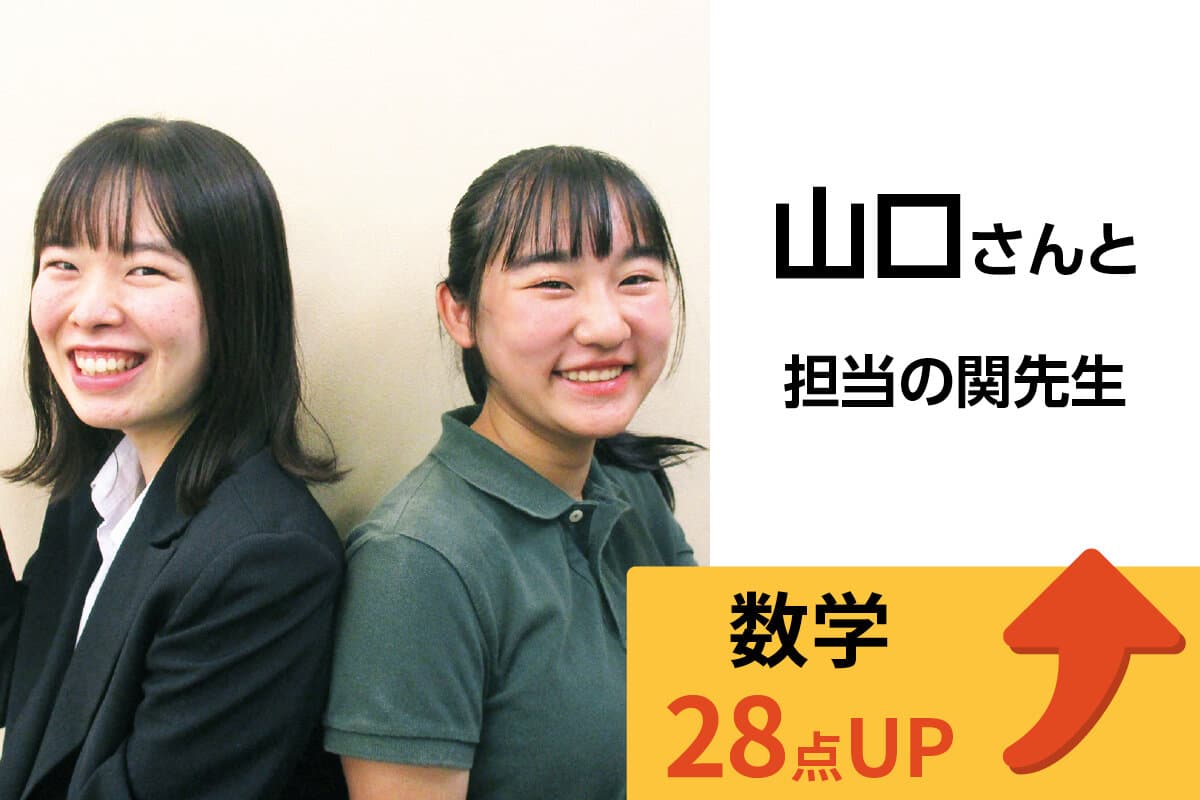 茅ヶ崎校 生徒&先生写真7