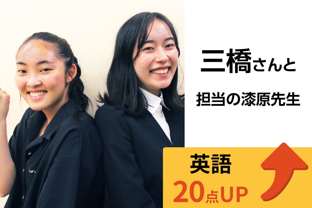 茅ヶ崎校 生徒&先生写真8