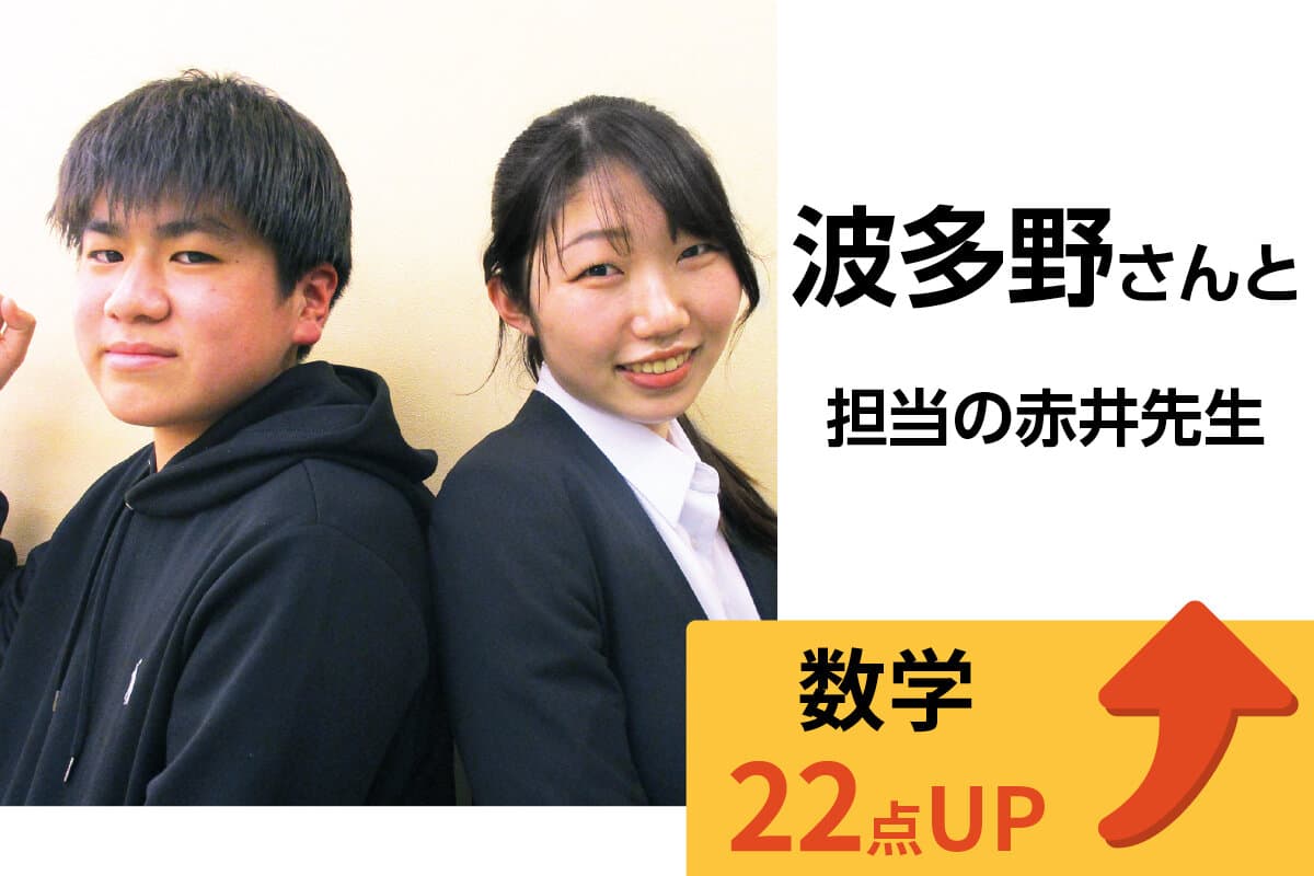 茅ヶ崎校 生徒&先生写真11