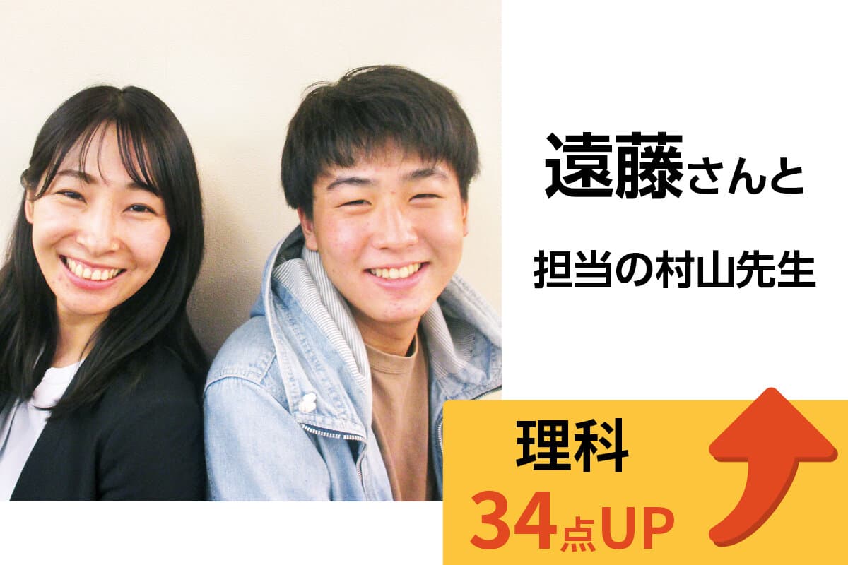 茅ヶ崎校 生徒&先生写真12
