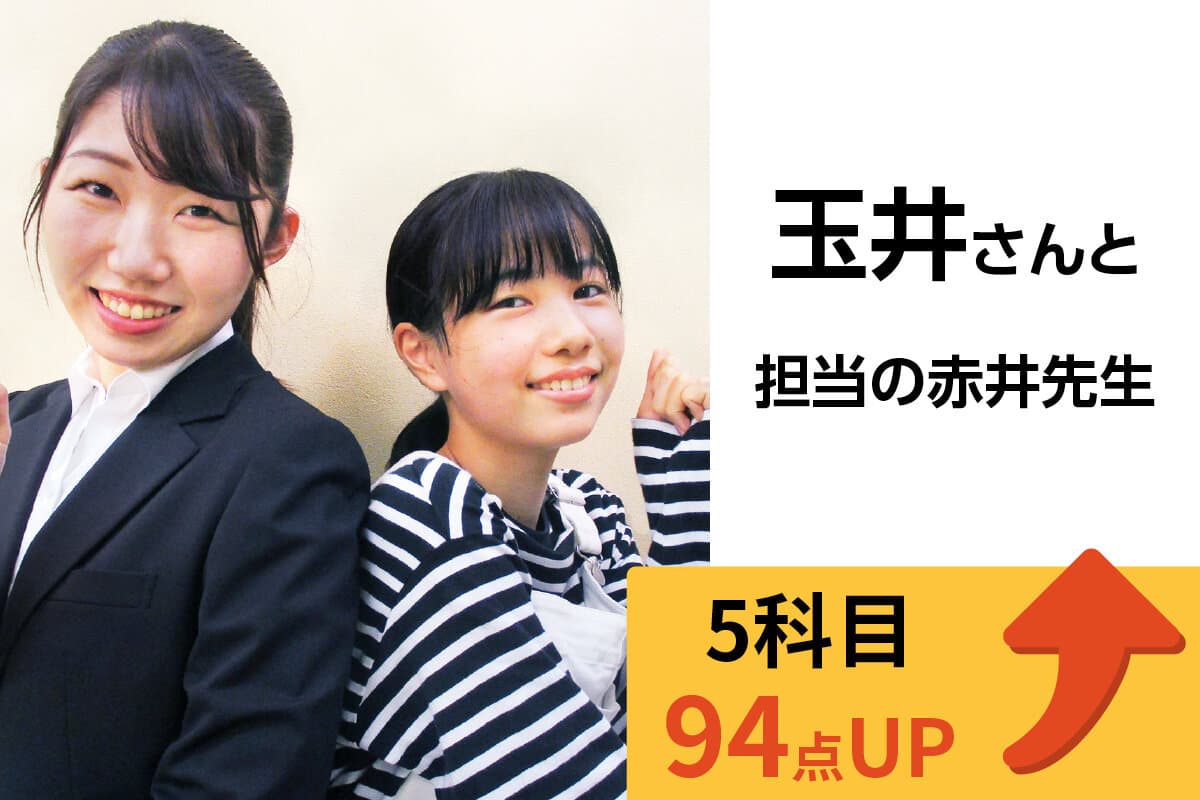 茅ヶ崎校 生徒&先生写真13