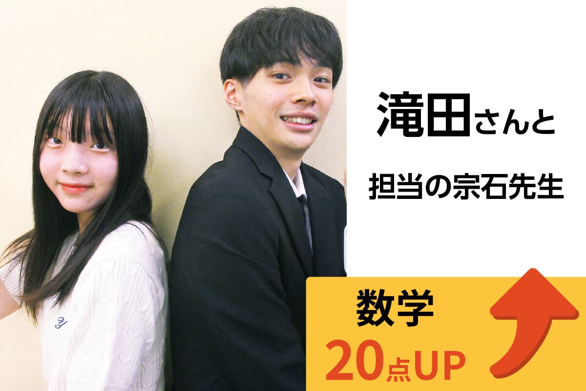 茅ヶ崎校 生徒&先生写真14