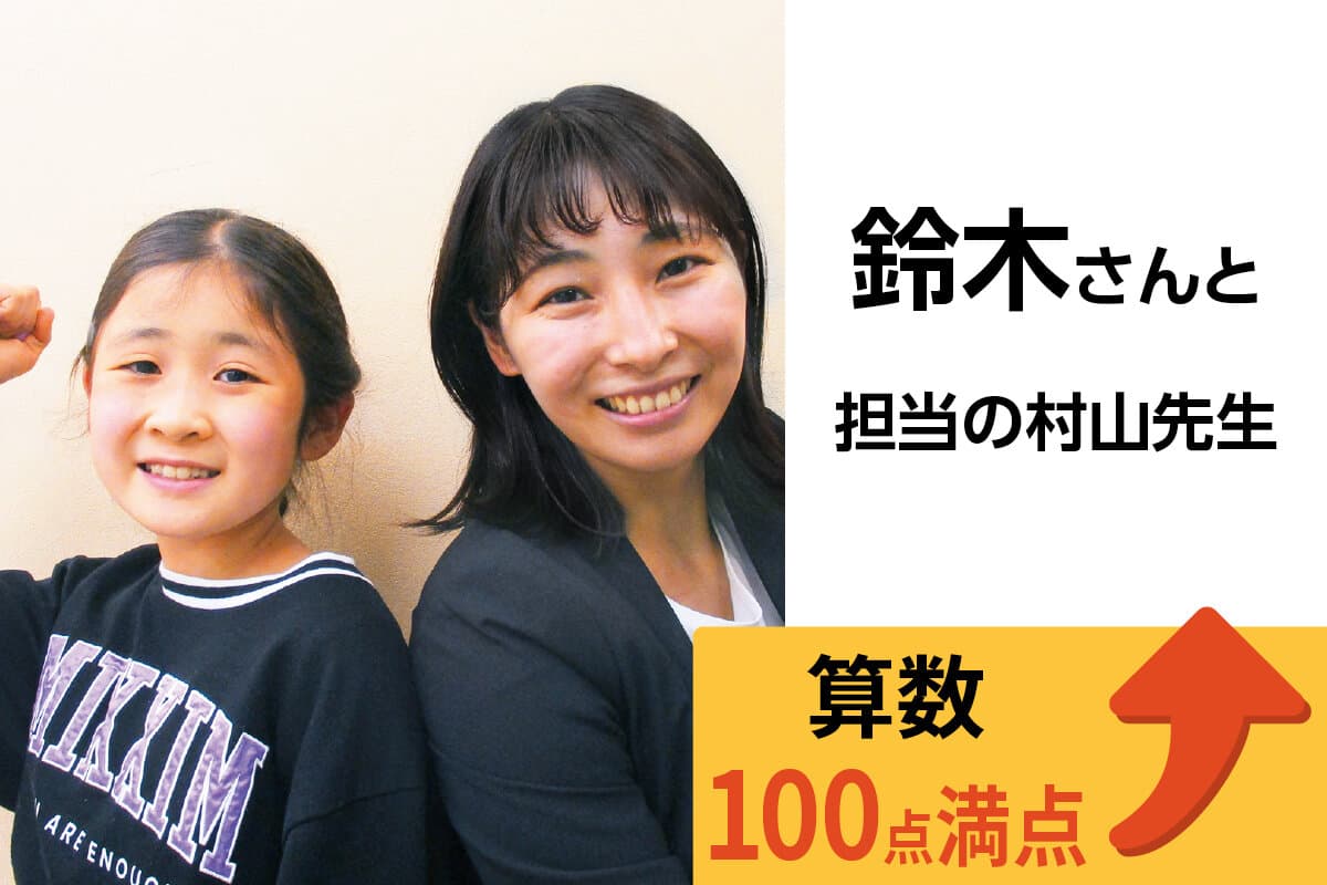 茅ヶ崎校 生徒&先生写真15