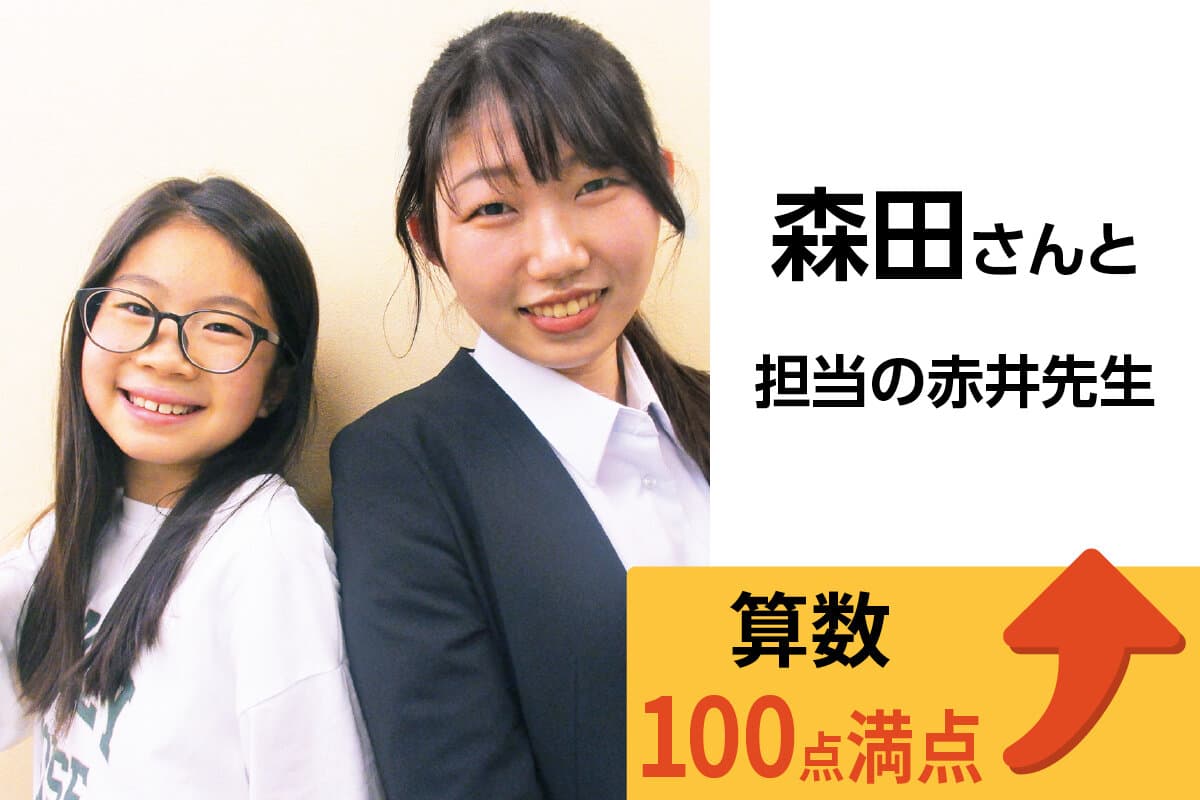 茅ヶ崎校 生徒&先生写真16