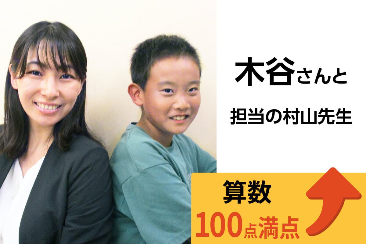 茅ヶ崎校 生徒&先生写真18