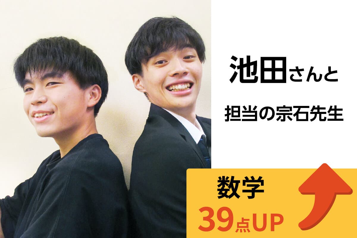 茅ヶ崎校 生徒&先生写真19