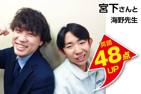 調布校 生徒&先生写真5