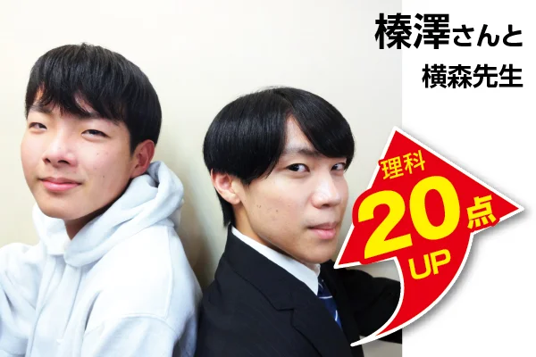 調布校 生徒&先生写真6