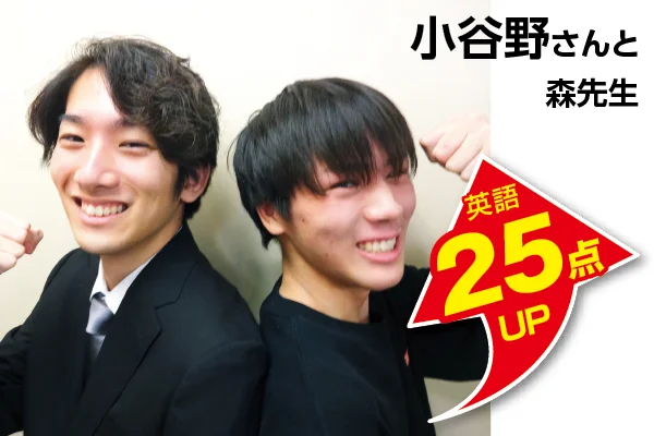 調布校 生徒&先生写真7