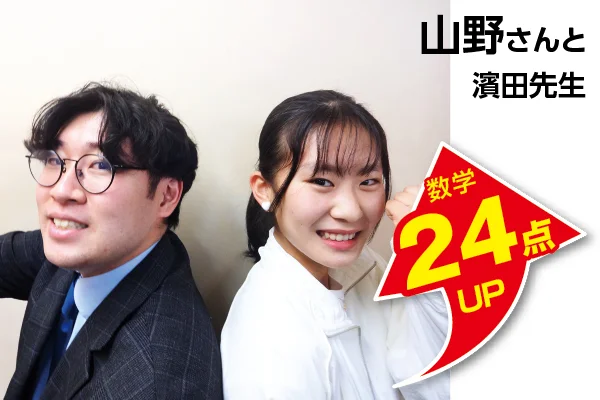 調布校 生徒&先生写真8