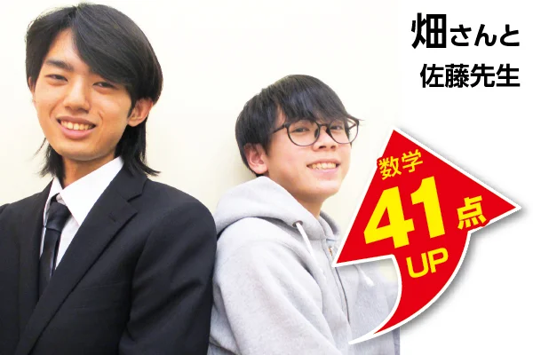 中央林間校 生徒&先生写真5
