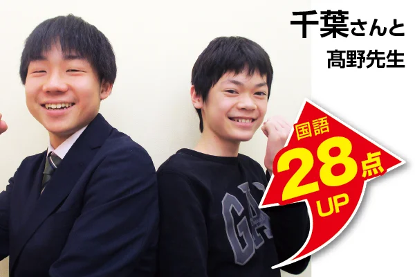 中央林間校 生徒&先生写真6
