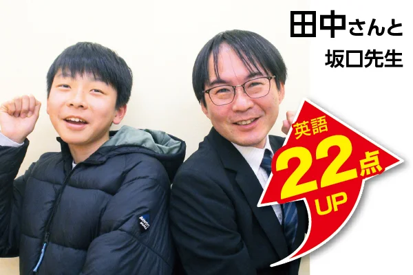 中央林間校 生徒&先生写真7