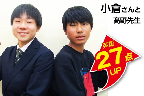 中央林間校 生徒&先生写真8