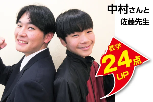 獨協大学前校 生徒&先生写真5