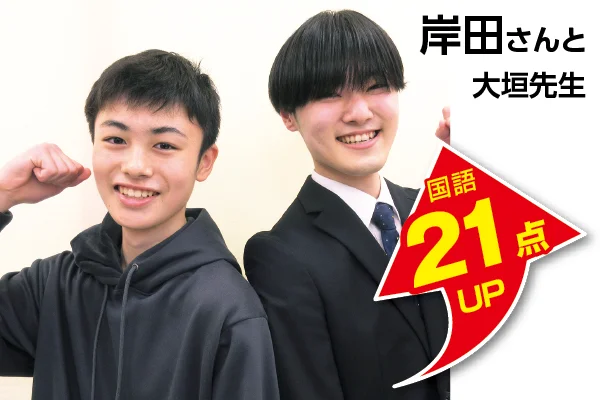 獨協大学前校 生徒&先生写真6
