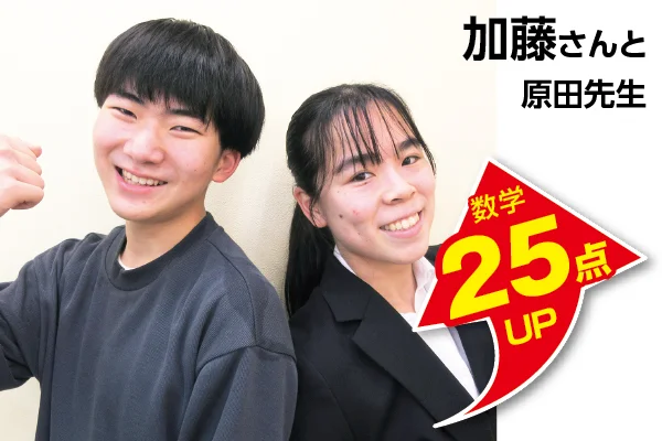 獨協大学前校 生徒&先生写真7