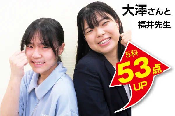 獨協大学前校 生徒&先生写真8