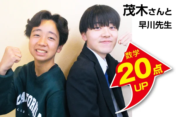 海老名校 生徒&先生写真6