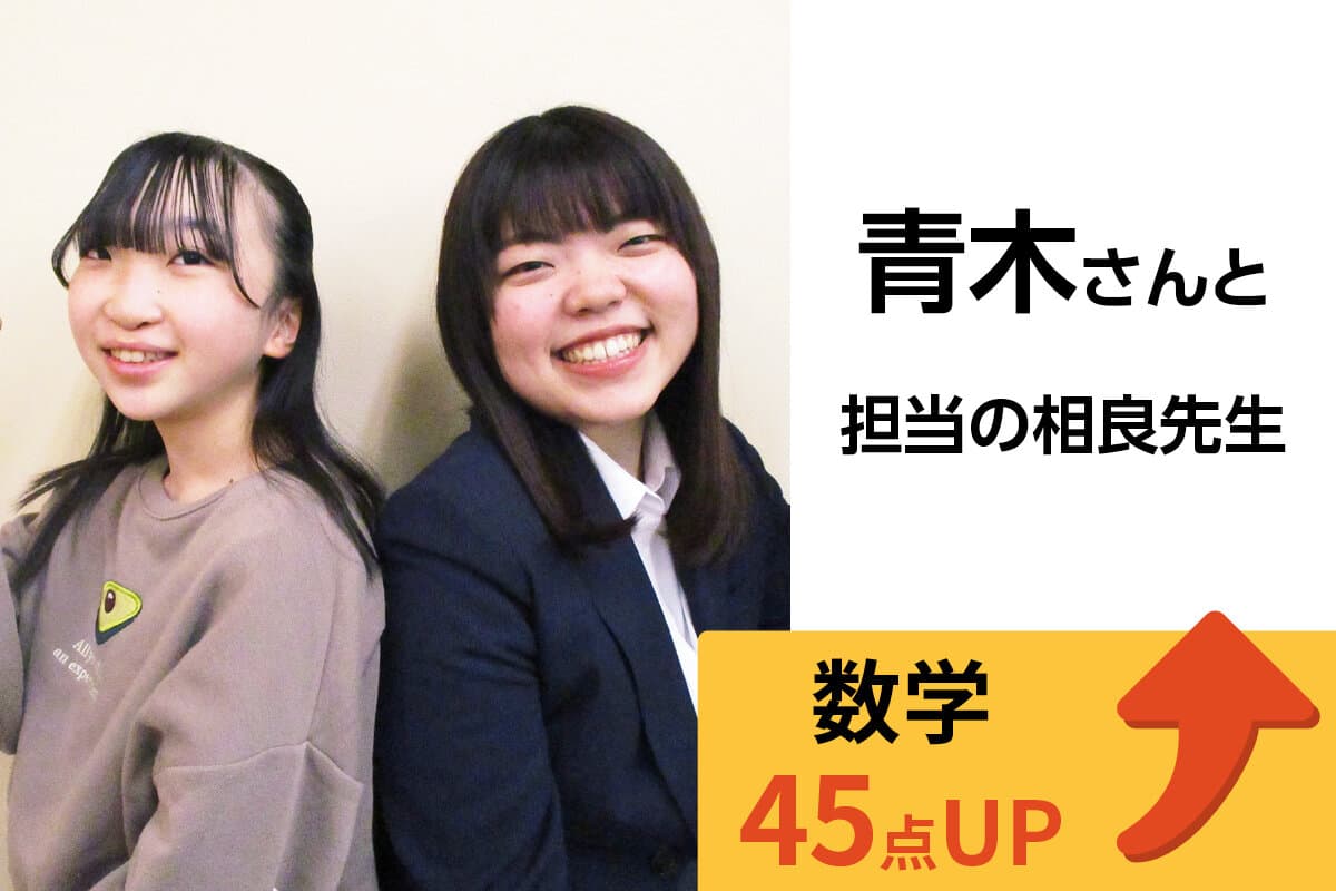 海老名校 生徒&先生写真3