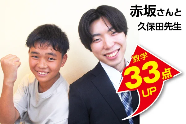 海老名校 生徒&先生写真7