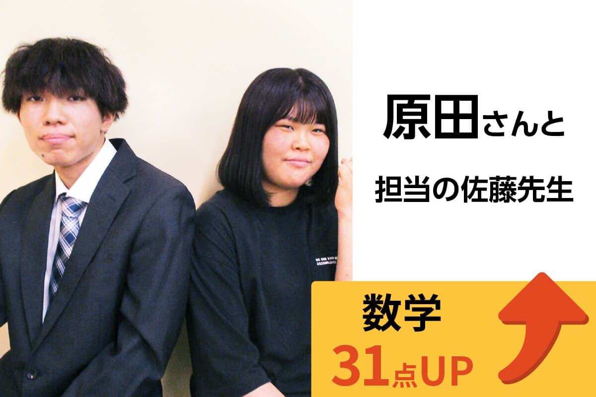 海老名校 生徒&先生写真11