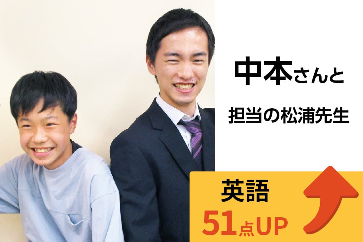 海老名校 生徒&先生写真13
