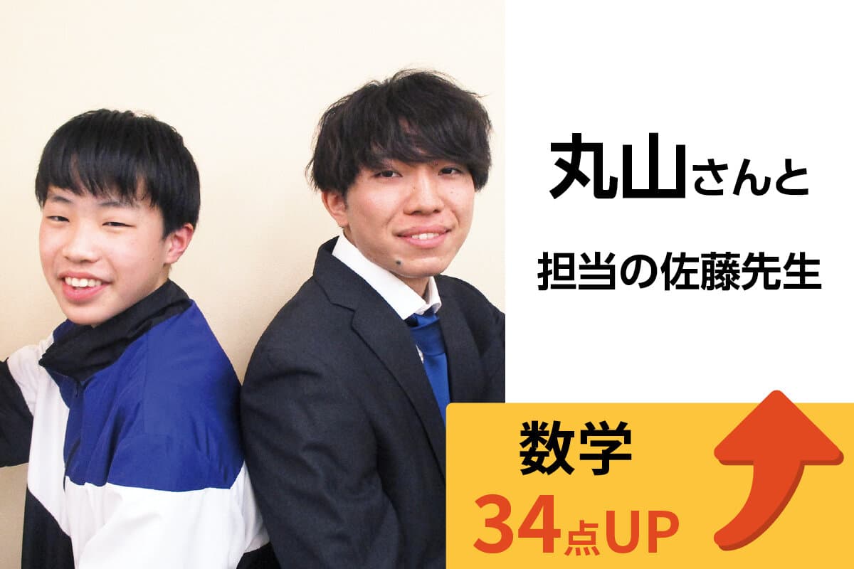 海老名校 生徒&先生写真15