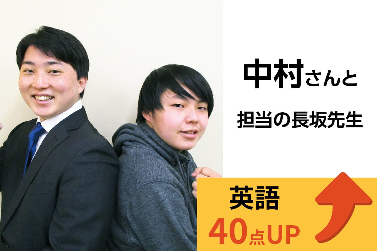 海老名校 生徒&先生写真20