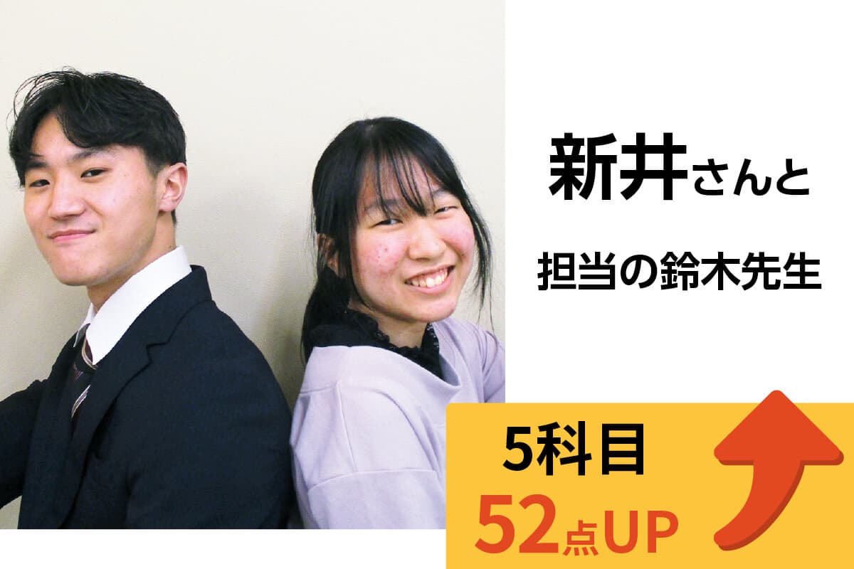 海老名校 生徒&先生写真21