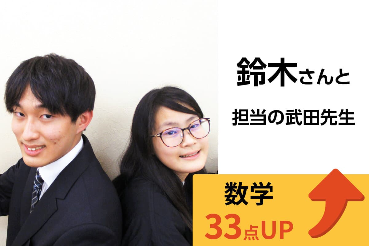 淵野辺校 生徒&先生写真1