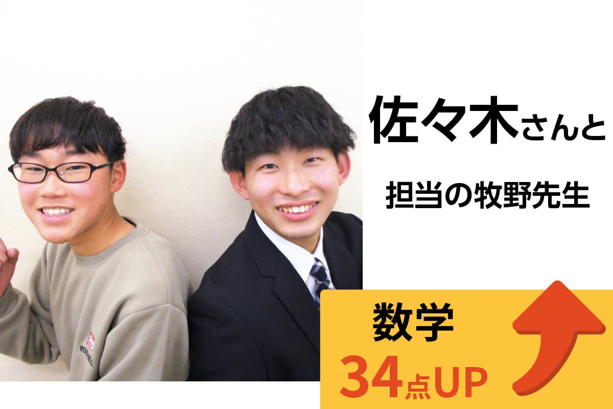 淵野辺校 生徒&先生写真2